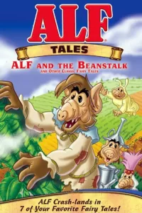 Сказки Альфа (1988) смотреть онлайн