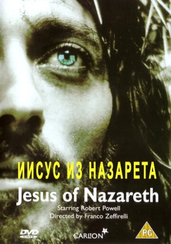 Иисус из Назарета (1977) онлайн