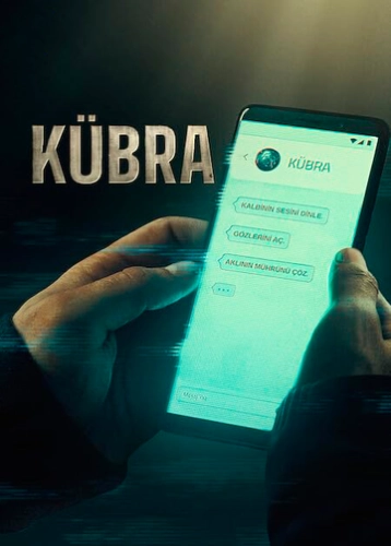 Кюбра (2024) смотреть онлайн